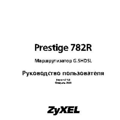 ZYXEL Prestige 782R EE