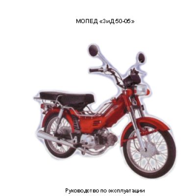 ЗИД ЗиД-50-05