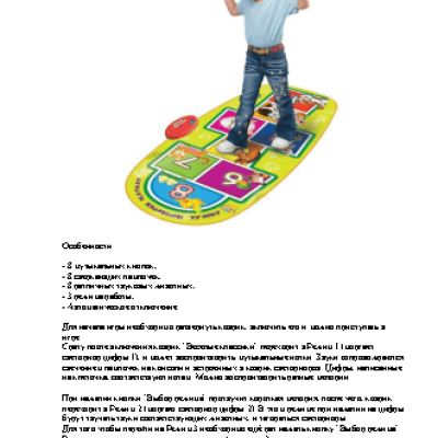 Знаток Веселые классики