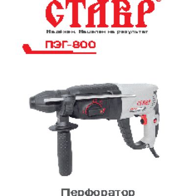 ЗУБР Эксперт