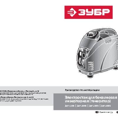 ЗУБР Эксперт ЗИГ-3500