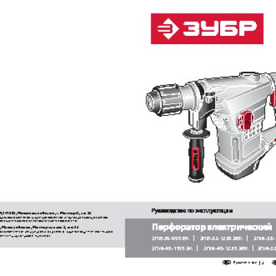 ЗУБР ЗПМ-38-1100 ЭК